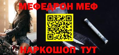 MDMA Донецк