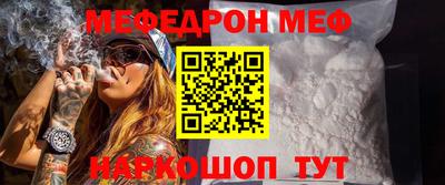 MDMA Донецк
