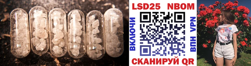 Лсд 25 экстази кислота  hydra как зайти  Дивногорск 