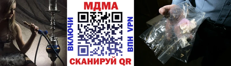 дарнет шоп мега МДМА VHQ Дивногорск