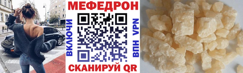 МЕФ 4 MMC  Дивногорск 