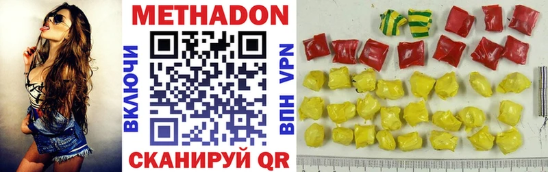 цена наркотик Дивногорск KRAKEN ONION МЕТАДОН мёд