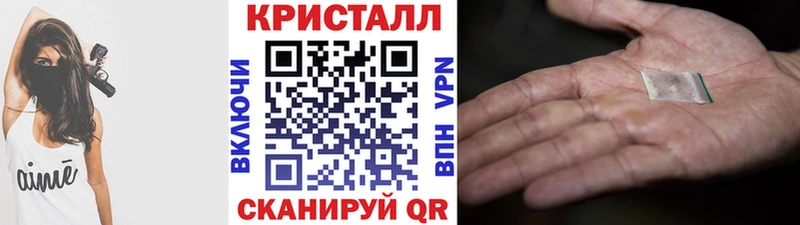 наркота  Дивногорск  Первитин Methamphetamine 