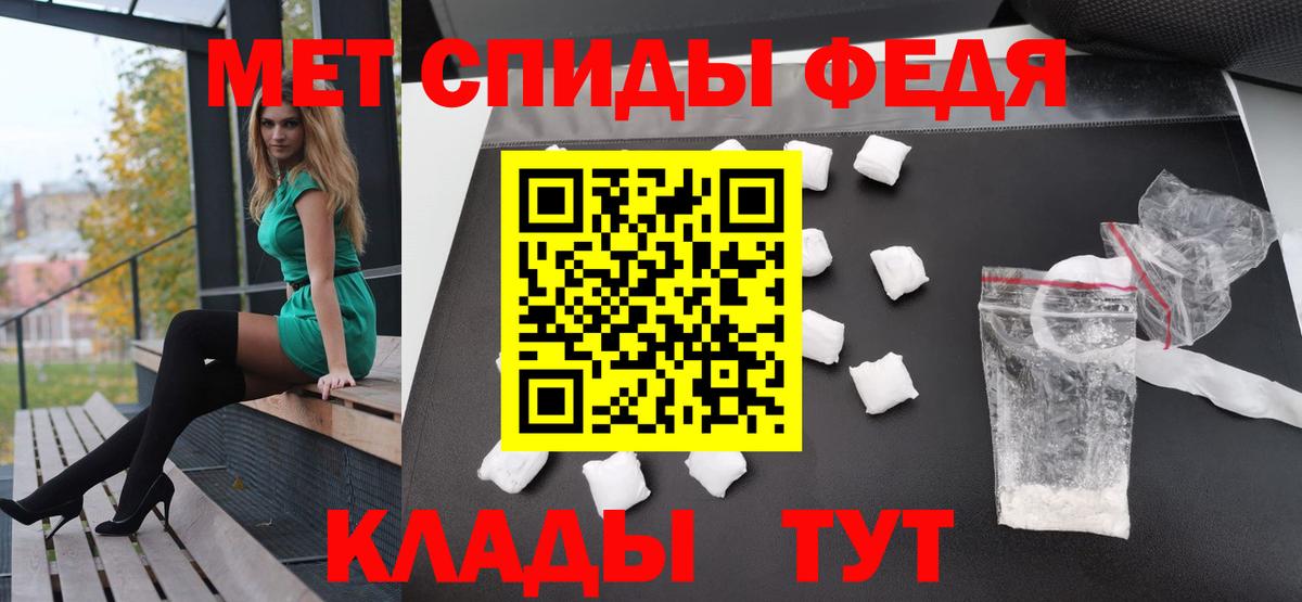 Первитин Methamphetamine Дивногорск