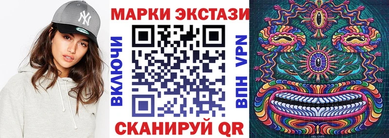 Марки 25I-NBOMe 1500мкг  KRAKEN вход  Дивногорск 