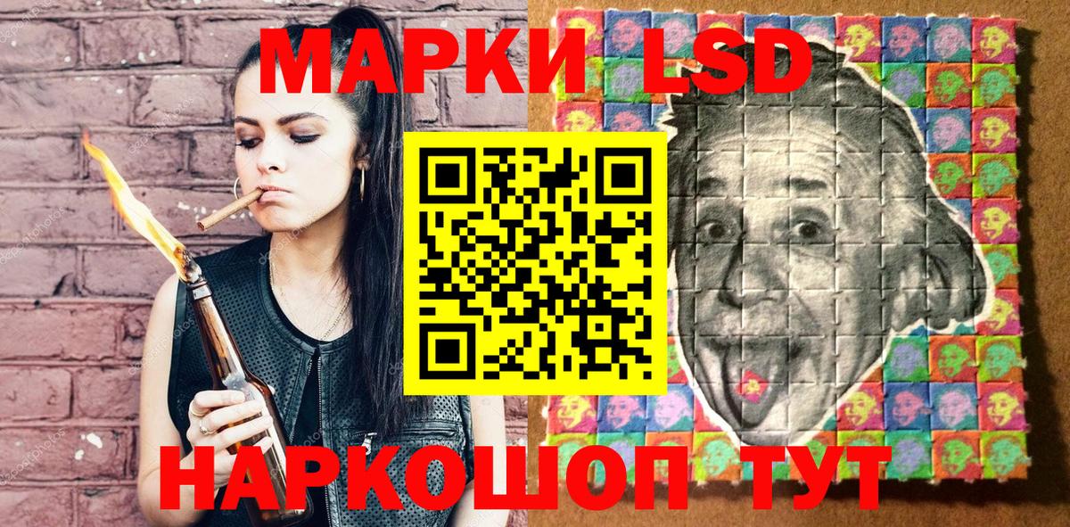 Марки N-bome 1,8мг  Марки N-bome 1,8мг  Вход с VPN  Дивногорск 
